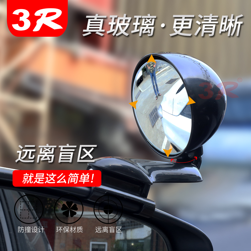 3R-094ǰä^oR