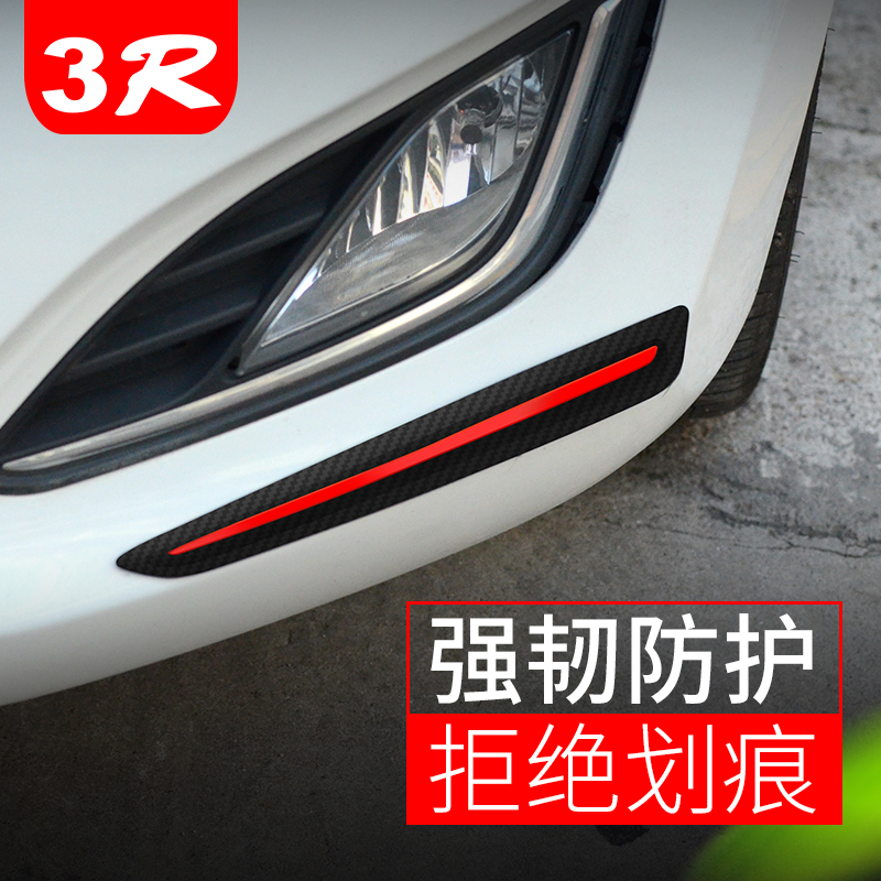 3R-2144ol